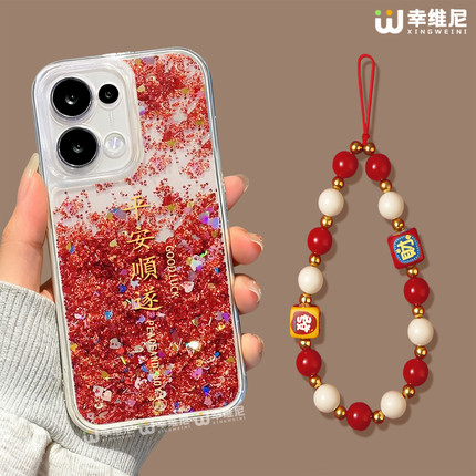 适用opporeno15手机壳流沙金reno14pro平安顺遂13全包11pro硅胶9/8红色reno7se马年oppo新年5por本命年reno12