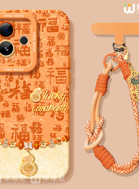 适用真我gt8pro手机壳马年gt7本命年新款realme硅胶gt5全包gt2pro红色gt大师探索版v70s新年葫芦neo7软gtneo6