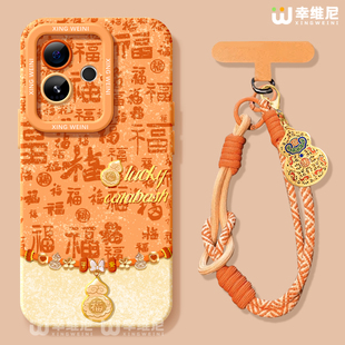 适用真我gt8pro手机壳马年gt7本命年新款realme硅胶gt5全包gt2pro红色gt大师探索版v70s新年葫芦neo7软gtneo6