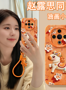 适用vivoY500手机壳马年y300pro保护套y95硅胶GT软vivoy97全包防摔y200i外壳y19卡通小马y33s新年y35本命y100