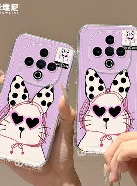 适用vivoY300手机壳女款y300pro保护套y95硅胶y200全包y100防摔y300i透明y19紫色兔子y33s新款y35软壳vivoy97