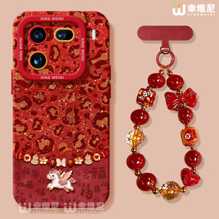 适用iqoo15手机壳马年iqoo13pro保护套硅胶12全包新年vivo爱酷neo9pro+软10s外7se竞速iqoo8本命年红neo11pro