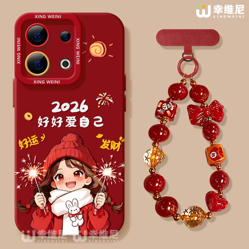 适用opporeno15手机壳马年reno14pro保护套女13全包11pro硅胶9/8/6新年reno7se可爱oppo软壳5pro爱自己reno12