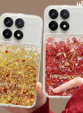 金钱马适用红米k80手机套k70pro本命年女小米k60全包note14pro流沙壳redmi红色note13新年12硅胶k50马年10pro