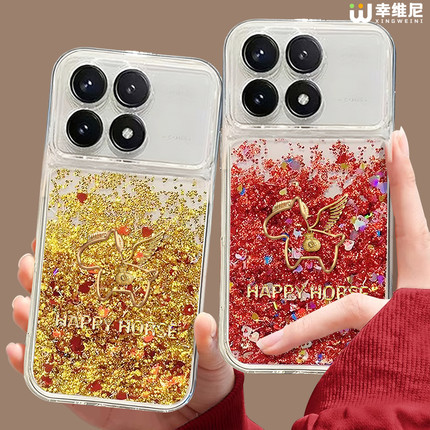金钱马适用红米k80手机套k70pro本命年女小米k60全包note14pro流沙壳redmi红色note13新年12硅胶k50马年10pro