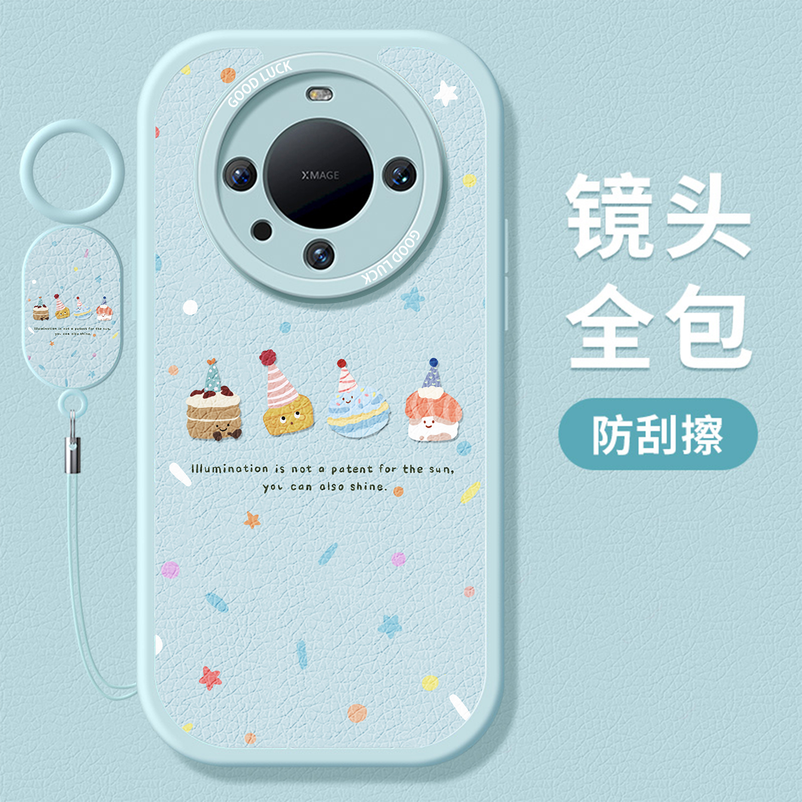 小甜品适用华为mate60Pro手机壳p60硅胶nova12新款11/p40软20荣耀100女x50小羊皮magic6保护套p70软Pura70pro