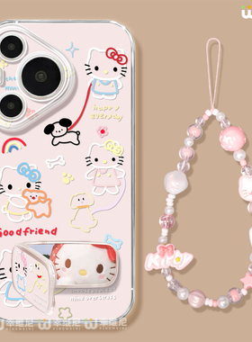 适用华为Pura80pro手机壳女款pura70保护套p40新款ultra硅胶art支架p50全包p20手链KT猫pro+软p30透明p60pro