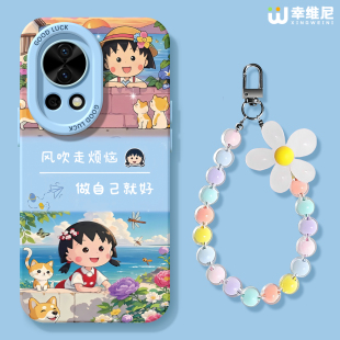 适用华为nova14手机壳女nova12pro保护套全包novo11硅胶9防摔7se活力版 14ultra樱桃小丸子hi软10外nova13pro