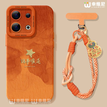 适用opporeno15手机壳马年reno14pro保护套13全包11pro硅胶9/8/6新年reno7se国潮oppo软壳5pro诸事顺遂reno12