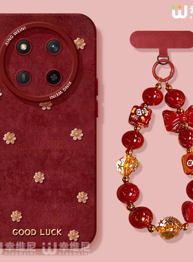 适用荣耀x70手机壳马年x60i保护套v40硅胶x40gt全包防摔50华为X50GT新年x70i本命外壳v30红色金花x50i软壳x30