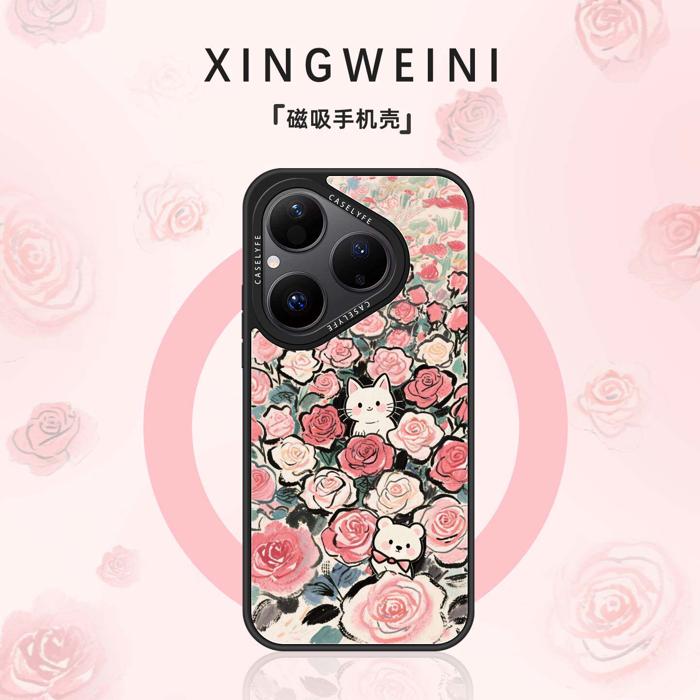 适用华为pura90pro手机壳女款pura80Pro磁吸保护套Pura70Pro+新款promax花丛小猫P70pro防摔好看高级p90外壳
