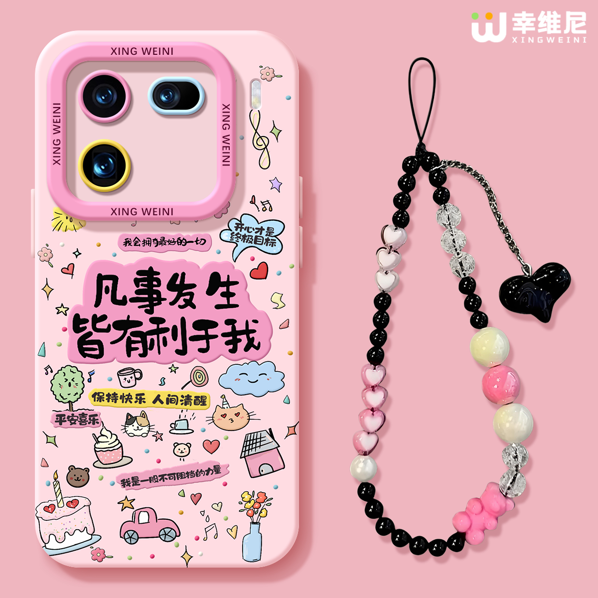 适用iqoo15手机壳女款iqoo12pro保护套硅胶11全包防摔vivo爱酷neo9pro软11s外se竞速iqoo13好事发生neo10pro+