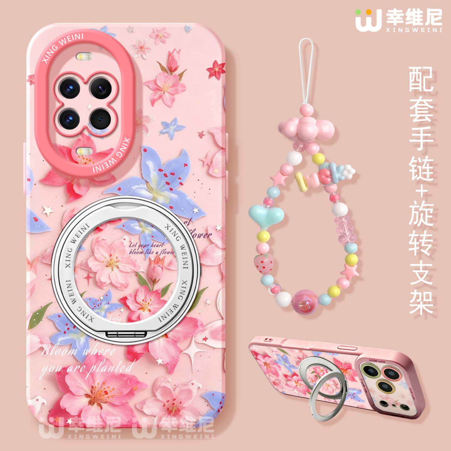 适用华为nova15pro手机壳女nova13pro支架保护套novo12全包11硅胶9/8/7新款10se活力版ultra海棠花hi软nova14