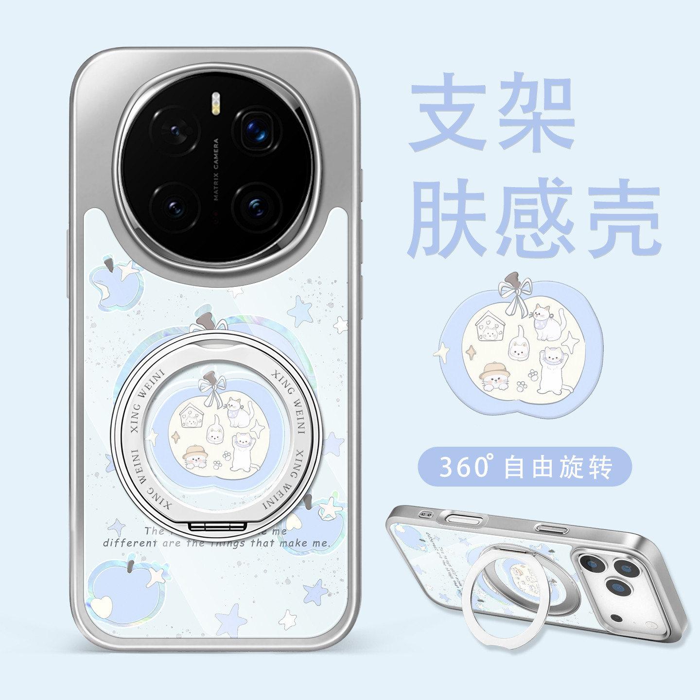 适用荣耀magic8pro手机壳女款magic7新款magic6防摔小众por蓝苹果猫magci7旋转支架WINRT好看不撞壳pro保护套