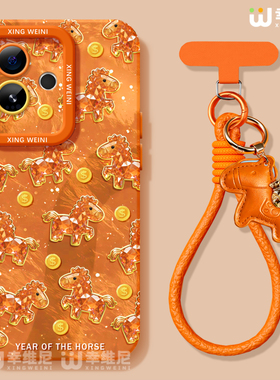 2026年适用真我gt8pro手机壳新年gt7本命防摔realme硅胶gt5全包gt2pro马年gt大师探索版v70s小马neo7软gtneo6