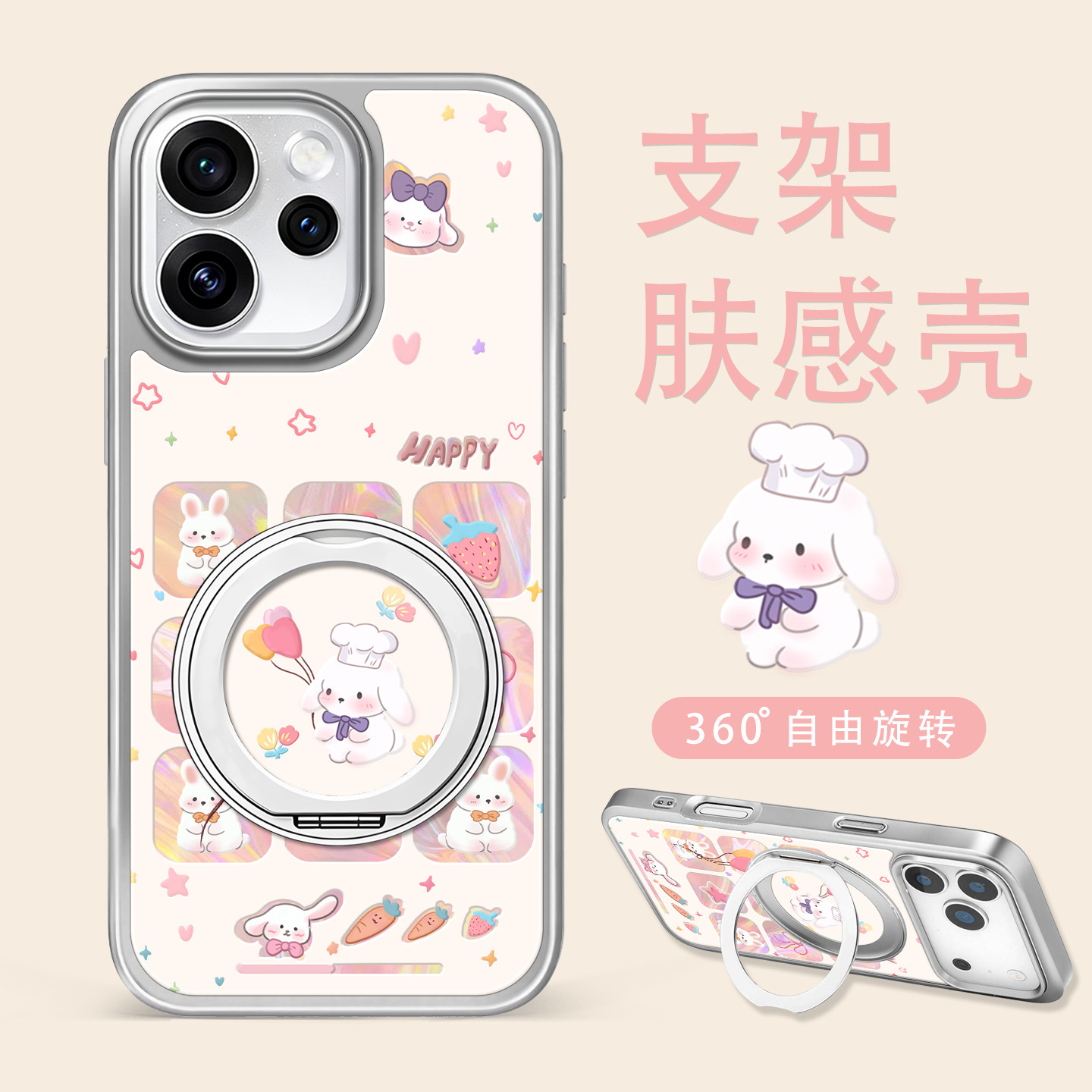 适用opporeno15手机壳女款reno14pro保护套rone13高级12pro小众新款pro+防摔oppo旋转支架Reno15鎏金兔子oopo