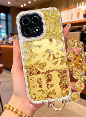 2026年适用iqoo13手机壳流沙iqoo12pro本命年硅胶10pro全包红色vivo爱酷neo11pro马年iqoo9发财neo8本命7新年