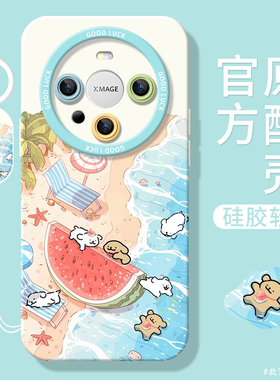 适用华为mate60手机壳x50荣耀200新款nova14海滩小狗p60夏天90pro畅享30硅胶x40防摔magic6软Pura70保护套p70