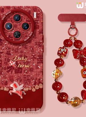 适用vivox300pro手机壳新年x100s保护套x80硅胶x70全包防摔x90pro+新款x200promini红色马年pro+软x60外x200s