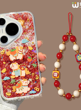 2026年适用华为Pura80pro手机壳流沙pura70本命年p40新年ultra硅胶art红色p50全包p20小马pro+过年p30马年p60