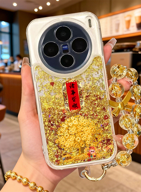 适用vivox300手机壳流沙x200保护套x100pro硅胶s20全包s18防摔s19新年红色款promini摇钱树s17本命s16马年x90