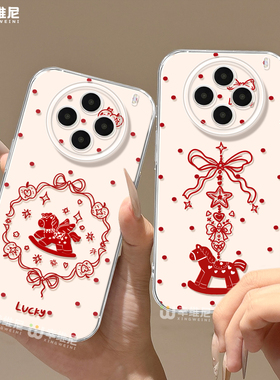 适用vivox300手机壳马年x100s本命年x80pro硅胶s50全包s30情侣新年s19防摔x200promini小马s20软s18外x90透明