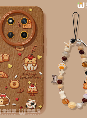 适用荣耀x70i手机壳女款x60i保护套v40硅胶x40gt全包新款50华为X50GT新款WIN RT卡通外壳v30焦糖小熊x50i软壳