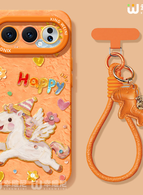 适用荣耀500手机壳红色400pro保护套90gt马年80/70硅胶全包200pro+本命300Ultra新年飞马80pro直屏软外100pro