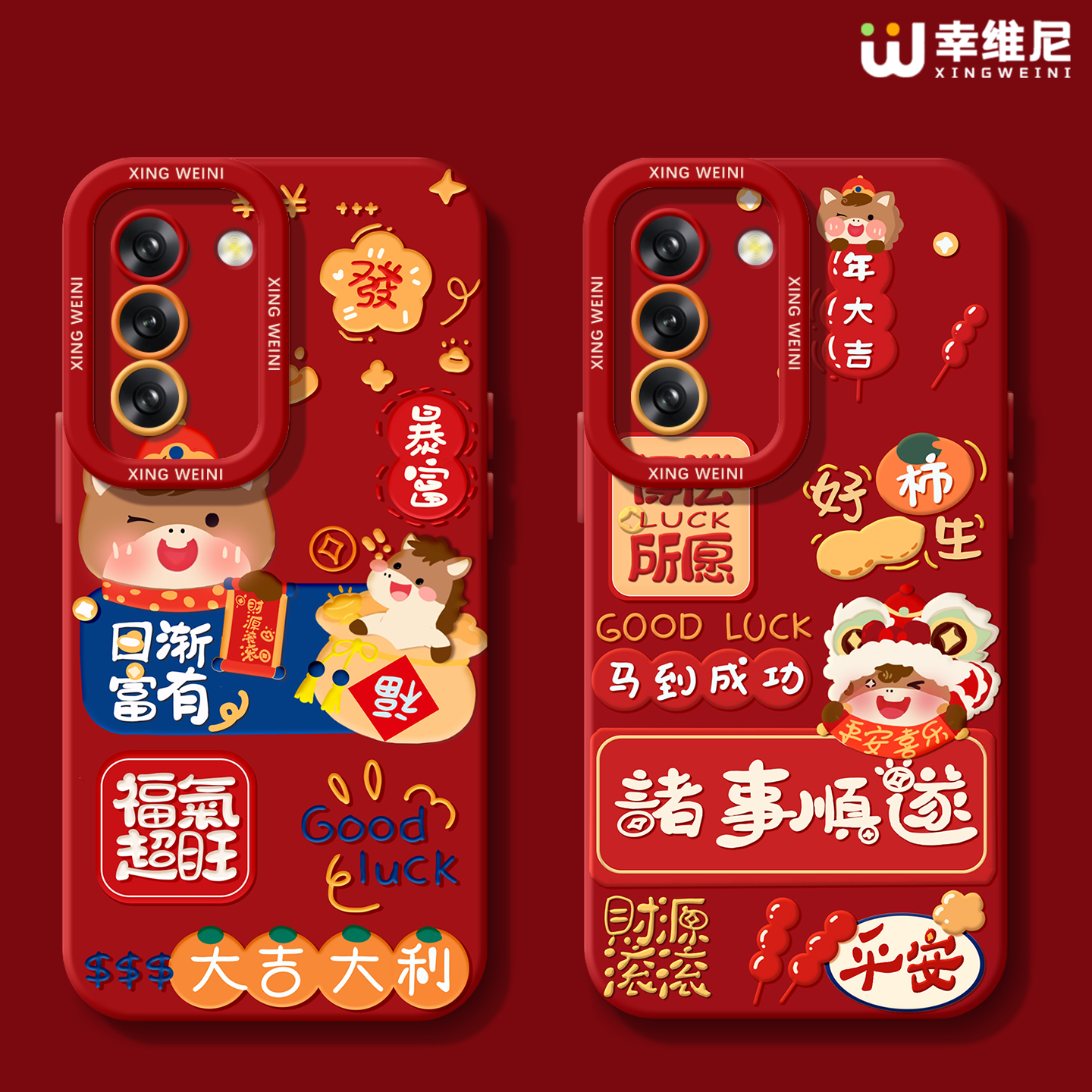 适用三星Galaxy S25手机壳红色s24ultra保护套硅胶s21全包s21plus马年Galaxy外壳过年小马s23新款s22软壳Plus