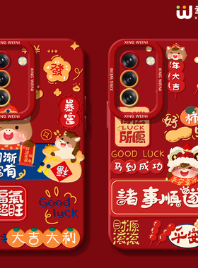 适用三星Galaxy S25手机壳红色s24ultra保护套硅胶s21全包s21plus马年Galaxy外壳过年小马s23新年s22软壳Plus