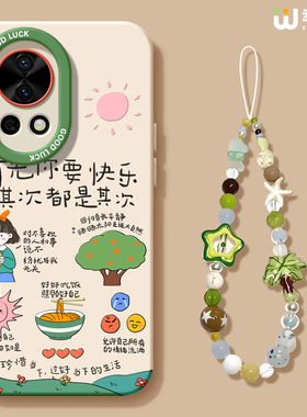 适用华为nova15手机壳女款nova12pro保护套全包novo11硅胶9防摔7se活力版14ultra卡通插画hi软10外nova13pro