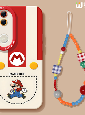 适用vivos50手机壳vivo女款s19pro保护套s18e全包s17防摔s15/s12硅胶s20pro软外壳马里奥s16新款s30promini男