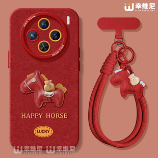 适用vivox300pro手机壳红色x100s防摔套x80硅胶x70全包马年x90pro 软x60外x200s 新年x200promini福宝小马pro