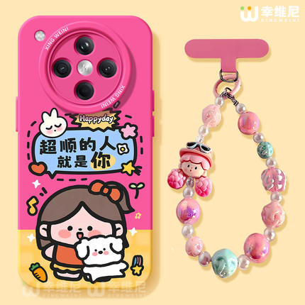 适用oppofindx9手机壳女findx8spro保护套硅胶x7ultra全包防摔x6por新款x5卡通oppo可爱多巴胺x8ULTRA软x7pro