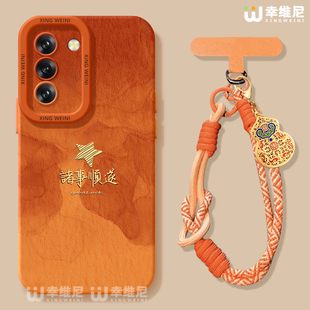 适用三星Galaxy S25手机壳马年s24ultra保护套硅胶s21全包s21plus防摔Galaxy外壳诸事顺遂s23新年s22软壳Plus