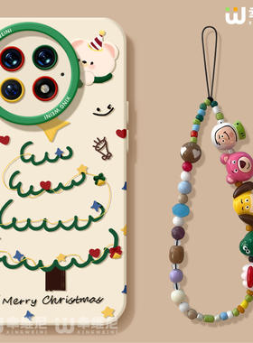 适用一加15手机壳女1+12保护套硅胶一加10全包13T防摔9pro外壳9rt平安圣诞树ace5竞速版新款1+10pro软壳+Ace6