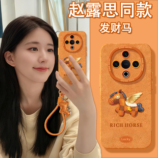 适用vivoY500手机壳马年y300pro保护套y95硅胶GT软vivoy97全包防摔y200i外壳y19皮纹小马y33s新年y35个性 y100