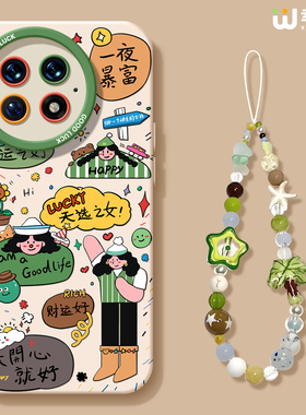 适用一加13手机壳女款1+12保护套硅胶一加15全包ace5防摔9pro外壳9rt绿色元气ace6新款1+10pro软壳ace竞速版