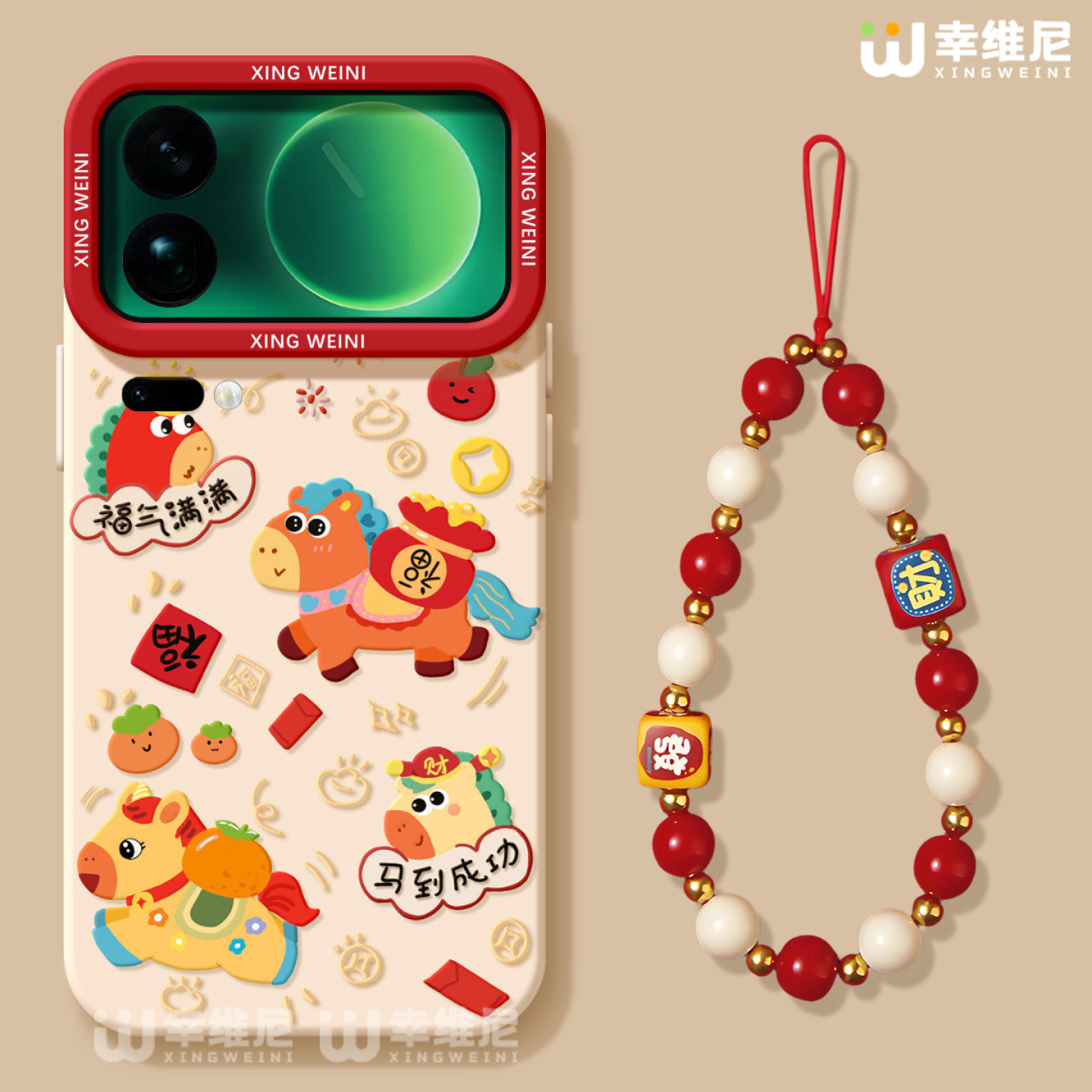 适用小米17promax手机壳马年15spro保护套新年14ultra全包防摔13pro硅胶11青春10por马到成功12sultra软civi5