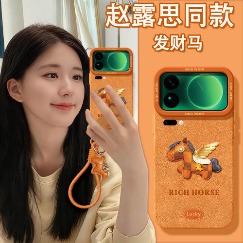 适用小米17promax手机壳马年15spro保护套新年14ultra全包防摔13pro硅胶11青春10por皮纹小马12sultra软civi5