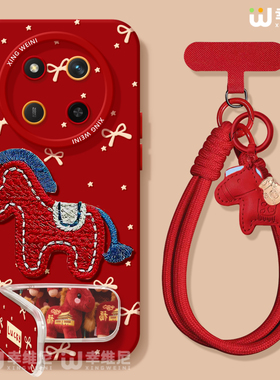 适用荣耀x70手机壳红色x60i刺绣小马v40硅胶x40gt全包马年50华为X50GT新年x70i高级外壳v30本命年x50i软壳WIN