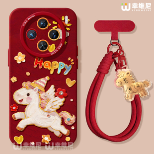 油画小马适用vivox300pro手机壳x100s保护套x80硅胶x70全包红色x90pro 软x60外x200s 新年x200promini马年pro