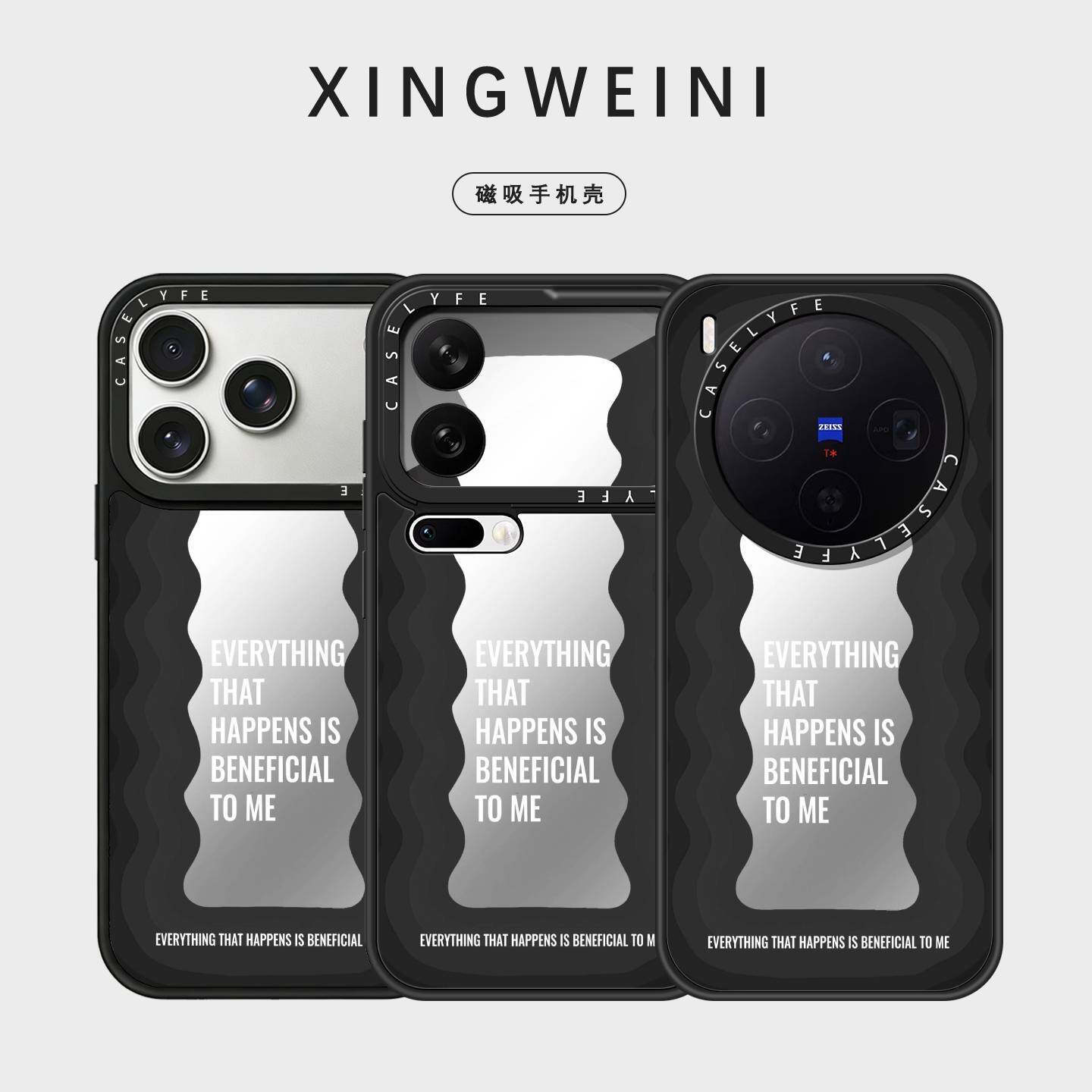 适用iphone17手机壳苹果16promax保护套oppofindx9华为mate80磁吸vivox300黑色波浪pura90小米17镜面X200防摔