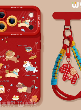 适用苹果17pro手机壳马年iphone16红色15plus全包14promax卡通小马11/12软17air外8plus硅胶13pro本命年xsmax