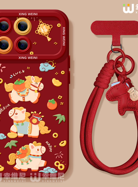 适用红米k90promax手机壳马年k70保护套小米k60全包硅胶redmi红色k30过年k40柿子小马新年k50电竞版k80至尊版