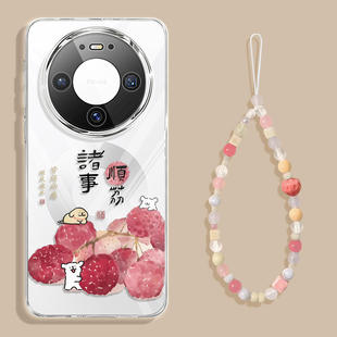 保护mete60全包mata50高级mt十 套m40透明硅胶pro 诸事皆顺适用华为mate80pro手机壳mate70 mate80promax新款