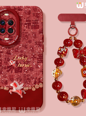 适用华为nova15手机壳新年nova13pro保护套novo12全包11硅胶9/8/7防摔10se活力版ultra红色马年hi软nova14pro