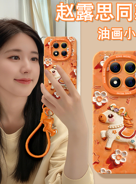 适用红米note15pro手机壳马年note14保护套小米note13硅胶Turbo4新年112pro全包note10软11卡通小马12turbo外