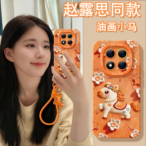 适用红米note15pro手机壳马年note14保护套小米note13硅胶Turbo4防摔112pro全包note10软11卡通小马12turbo外