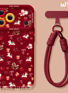 适用苹果17pro手机壳马年iphone16本命年15plus全包14promax红色11/12软17air外8plus硅胶13pro缤纷小马xsmax